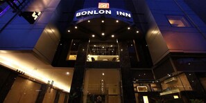 Exterior - Hotel Bonlon Inn (New Delhi)