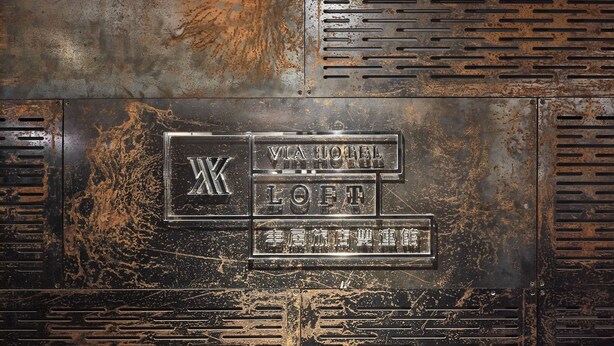 A metal plaque with the text "VIA HOTEL" and "LOFT" on a rusted surface. - Via Hotel Loft (Taipei)
