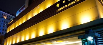 Liuzhou Grand Hotel