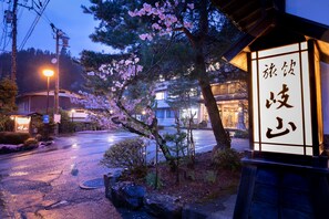 Exterior - Ryokan Gizan (Takayama)