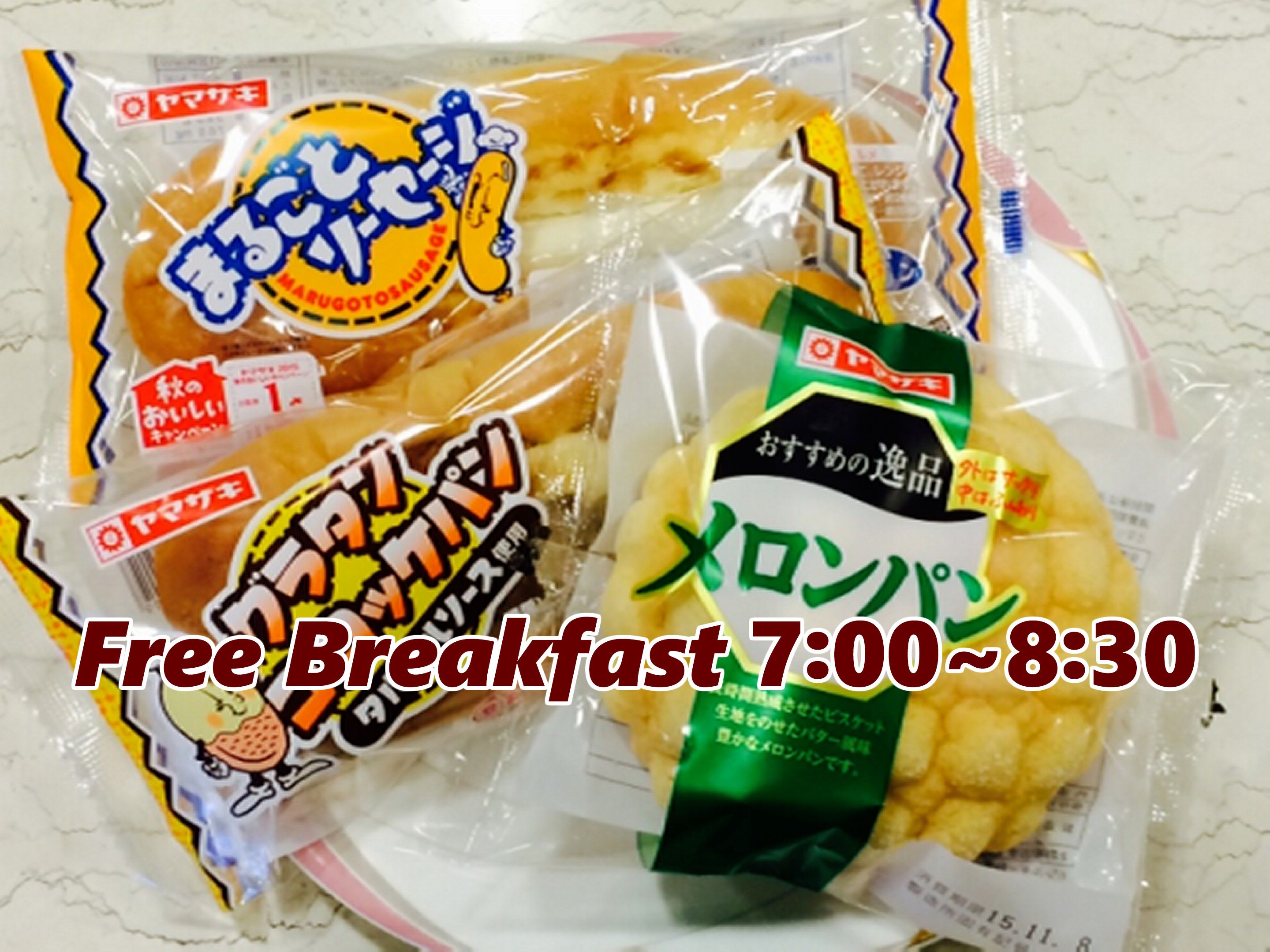 A breakfast offering with a promotional sign indicating "Free Breakfast 7:00~8:30".