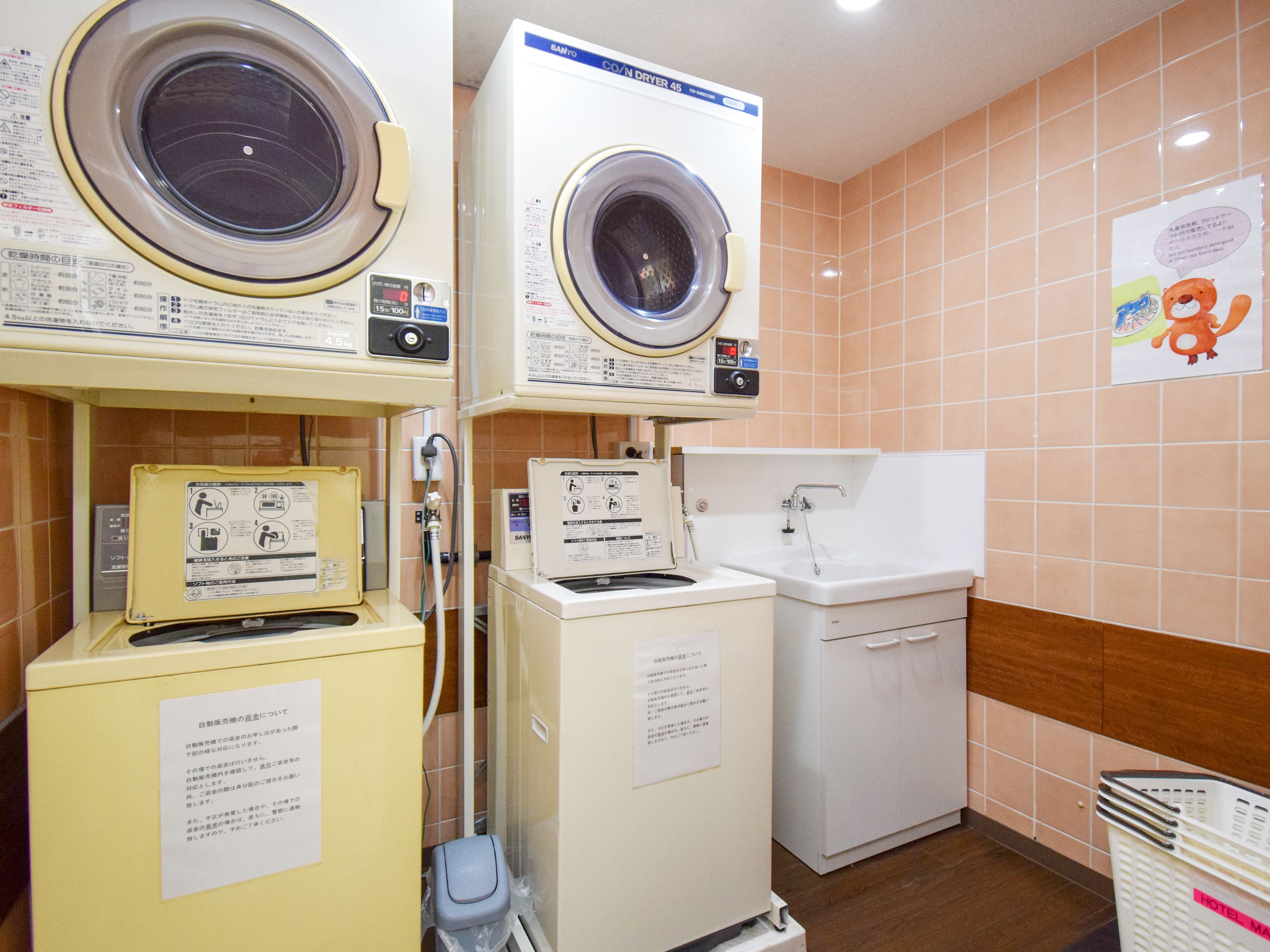 laundry room
