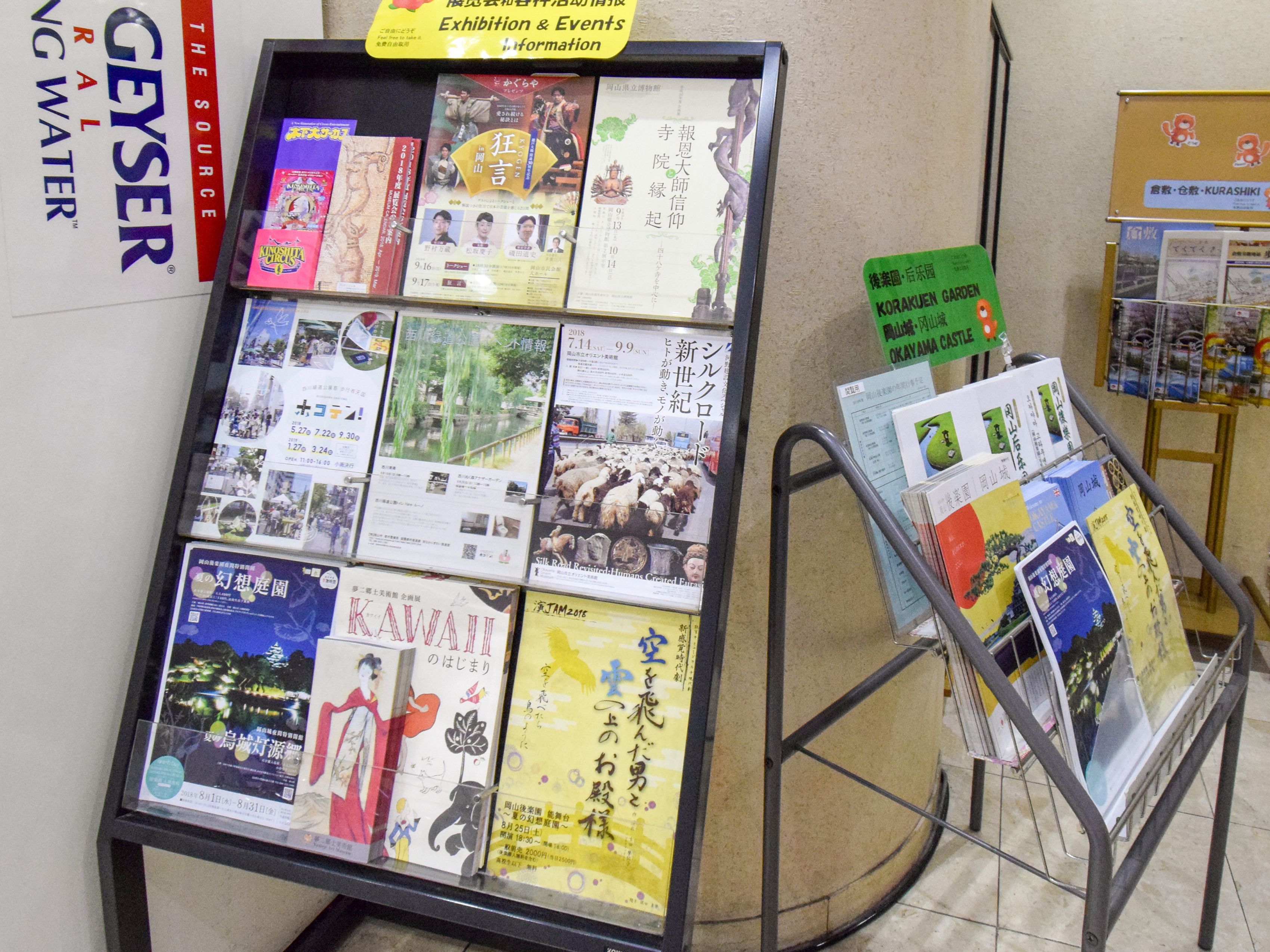 Une exposition présentant diverses couvertures de livres et des affiches d’information, probablement liées à des expositions et à des événements.