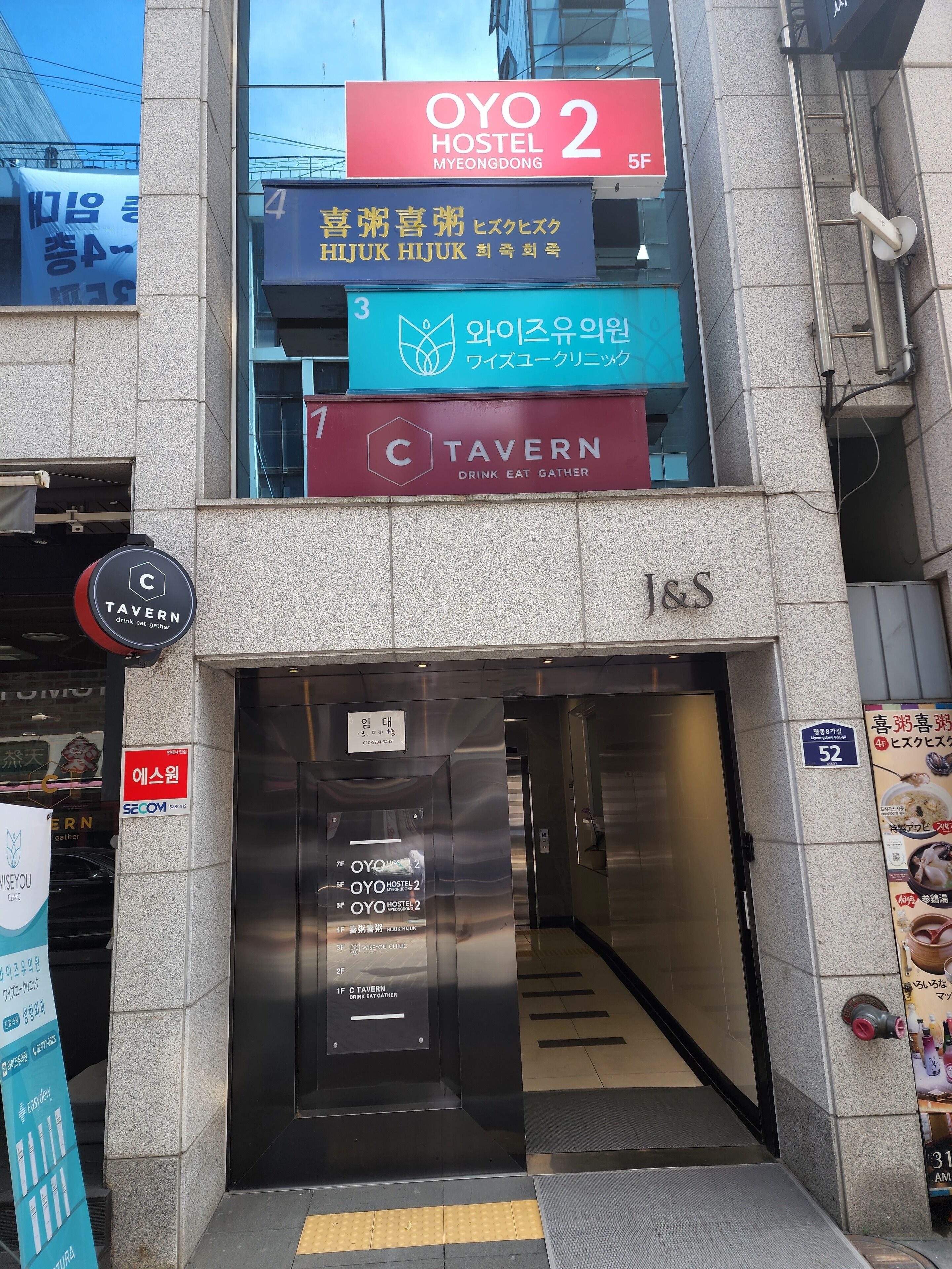 Photo - OYO Hostel Myeongdong 2