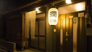 A traditional Japanese building with a sign reading "HOTOBI" and a lantern. - Hotobil (Nara)