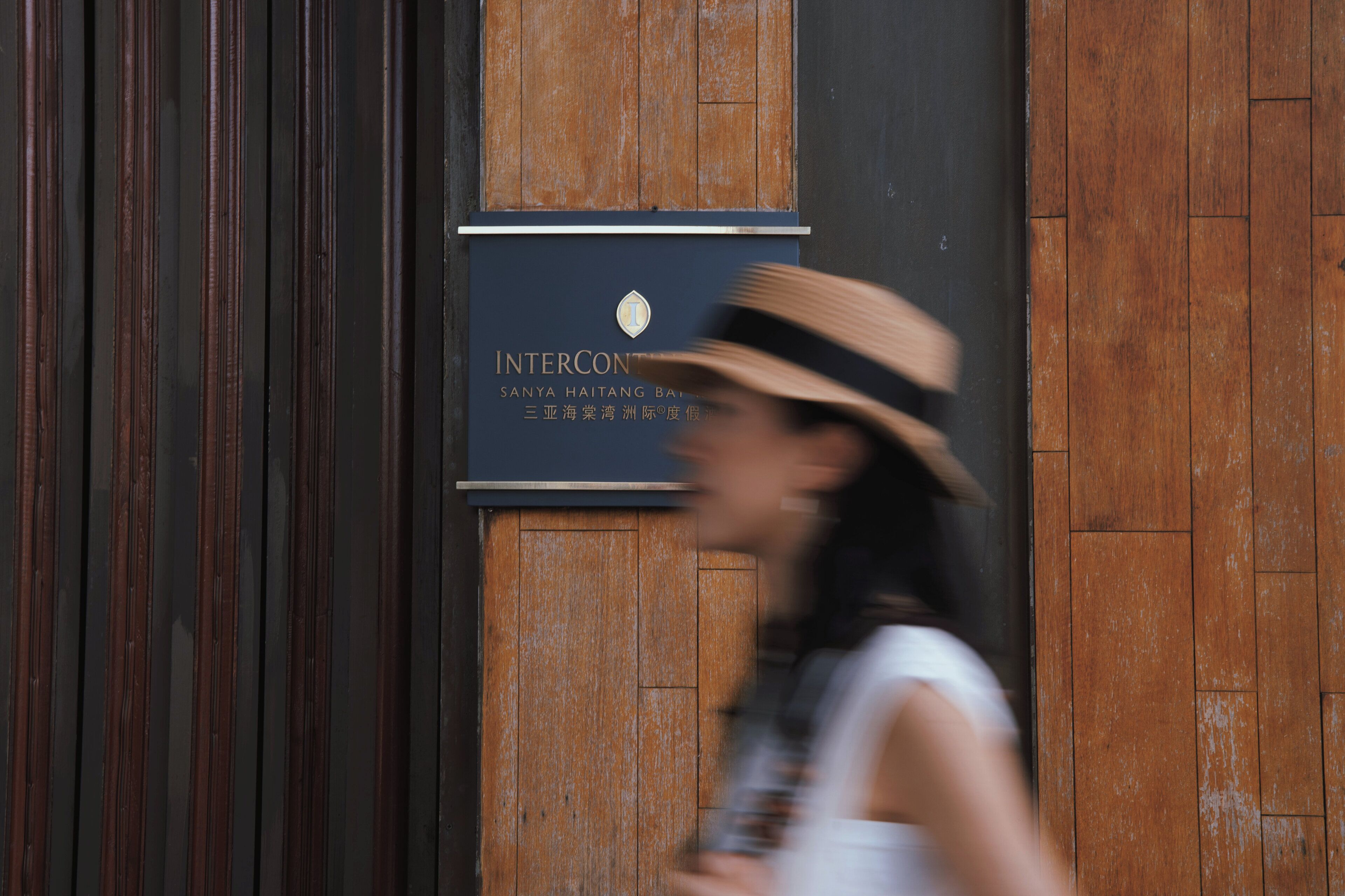 A building facade with a sign that reads 'INTERCONTINENTAL SANYA HAITANG BALI'.