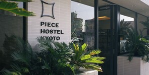 Front of property - Piece Hostel Kyoto (Kyoto)