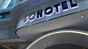 Ein Hotelzeichen mit der beleuchteten Aufschrift "SOHOTEL".