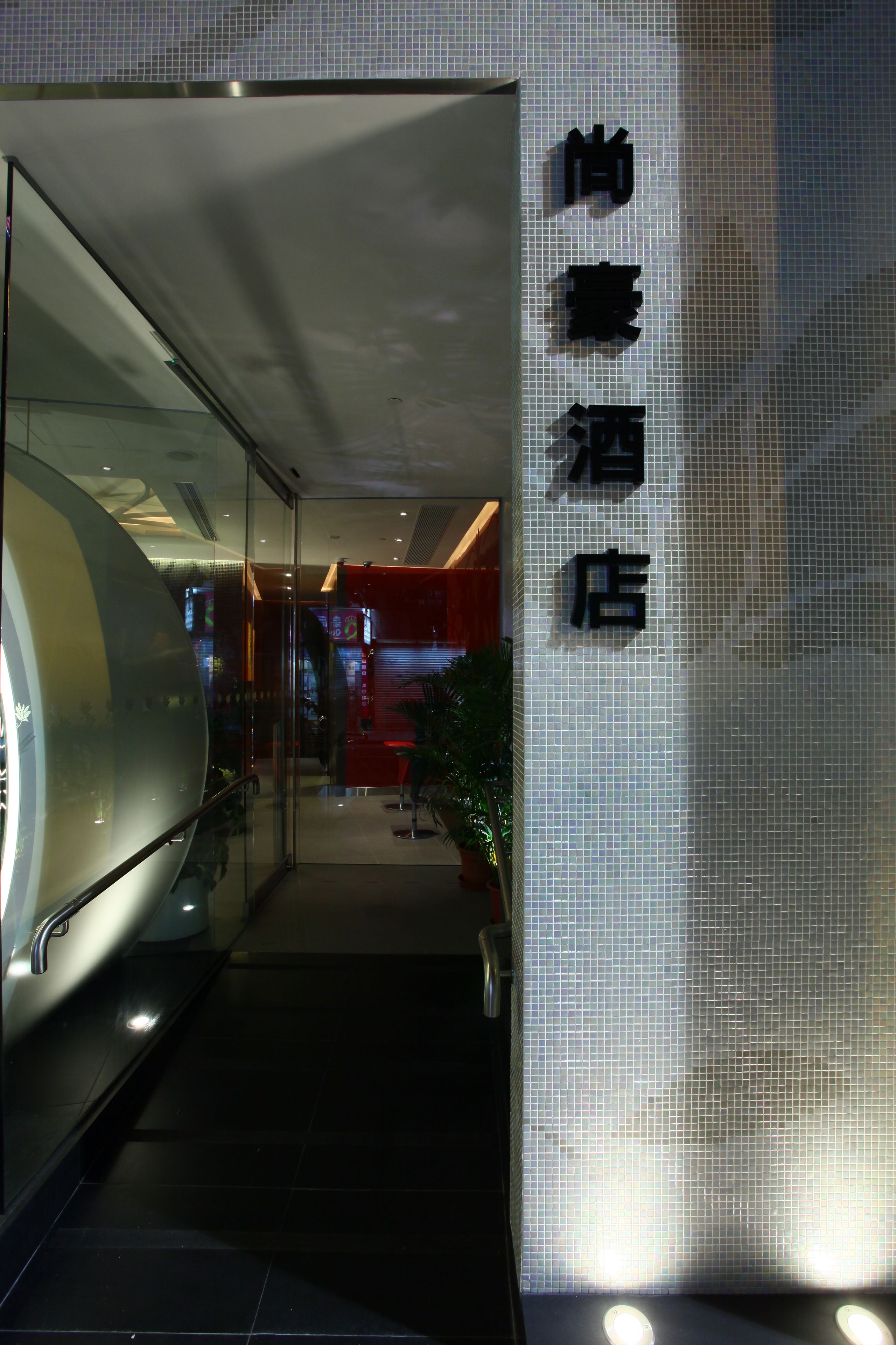 front of property – evening/night