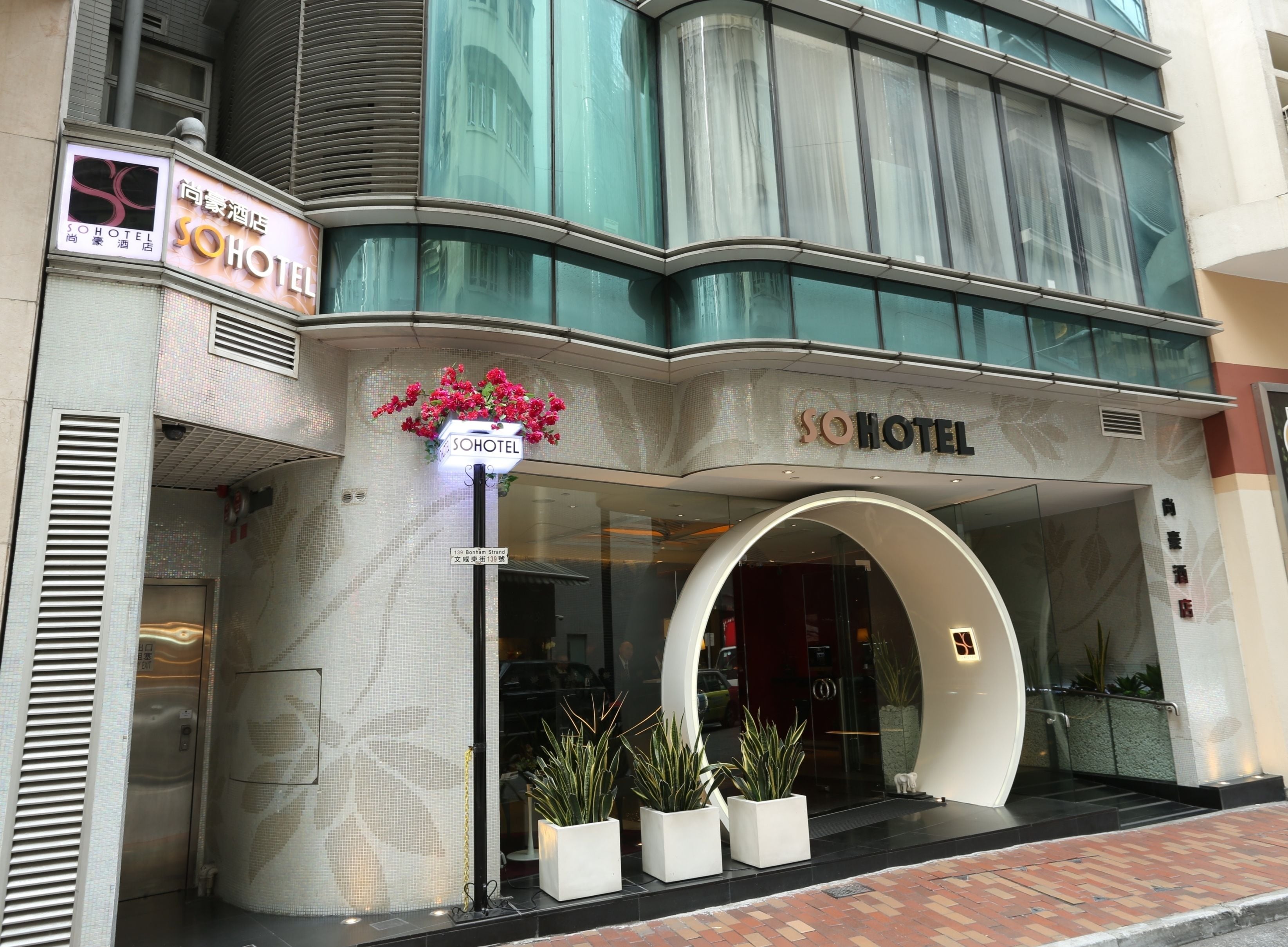 Foto - Sohotel