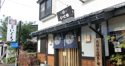 Spa Inn Oyado Iguchi