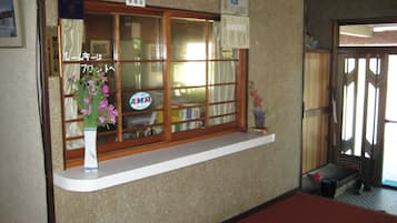 Recepción