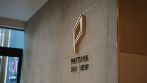 A sign with the text "PATTAYA SEA VIEW" on a wall. - Pattaya Sea View Hotel (Pattaya)