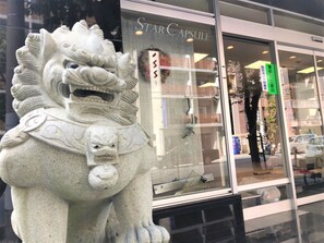 Front of property - Star Capsule Okinawa (Naha)