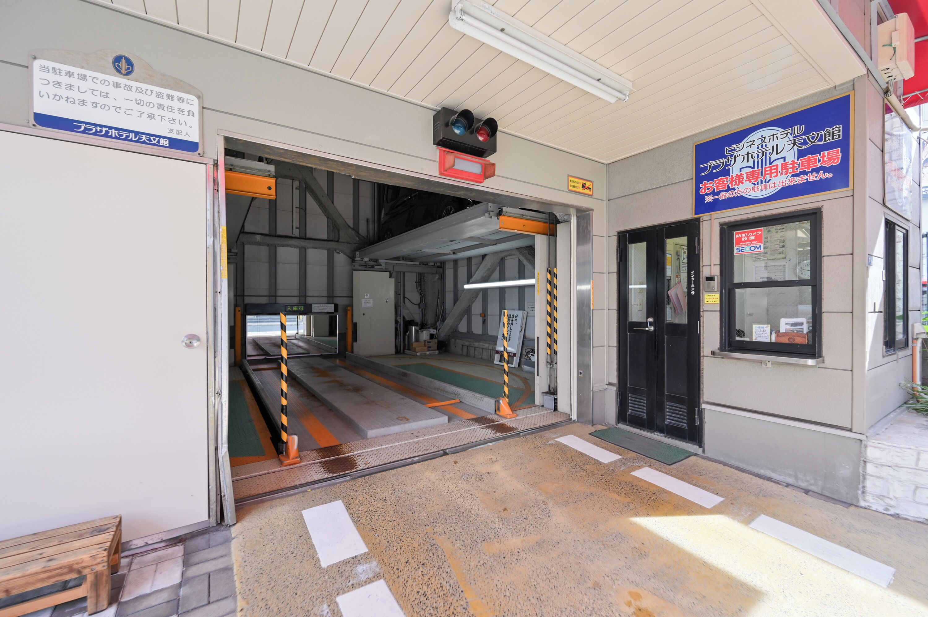 self-parking (surcharge) 1000 per night