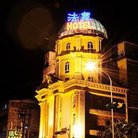 Front of property. The We Hotel