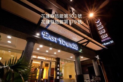 East Town 26