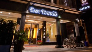 Ein Hotel Eingang mit einem Schild, auf dem 'East Town 26' steht.