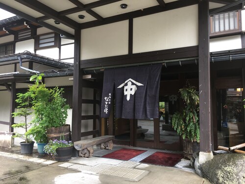 Chohsaku No Yado Nakadaya