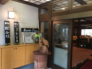 Interior entrance - Chohsaku No Yado Nakadaya (Takayama)