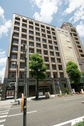 Front of property - Hotel Landmark Nagoya (Nagoya)