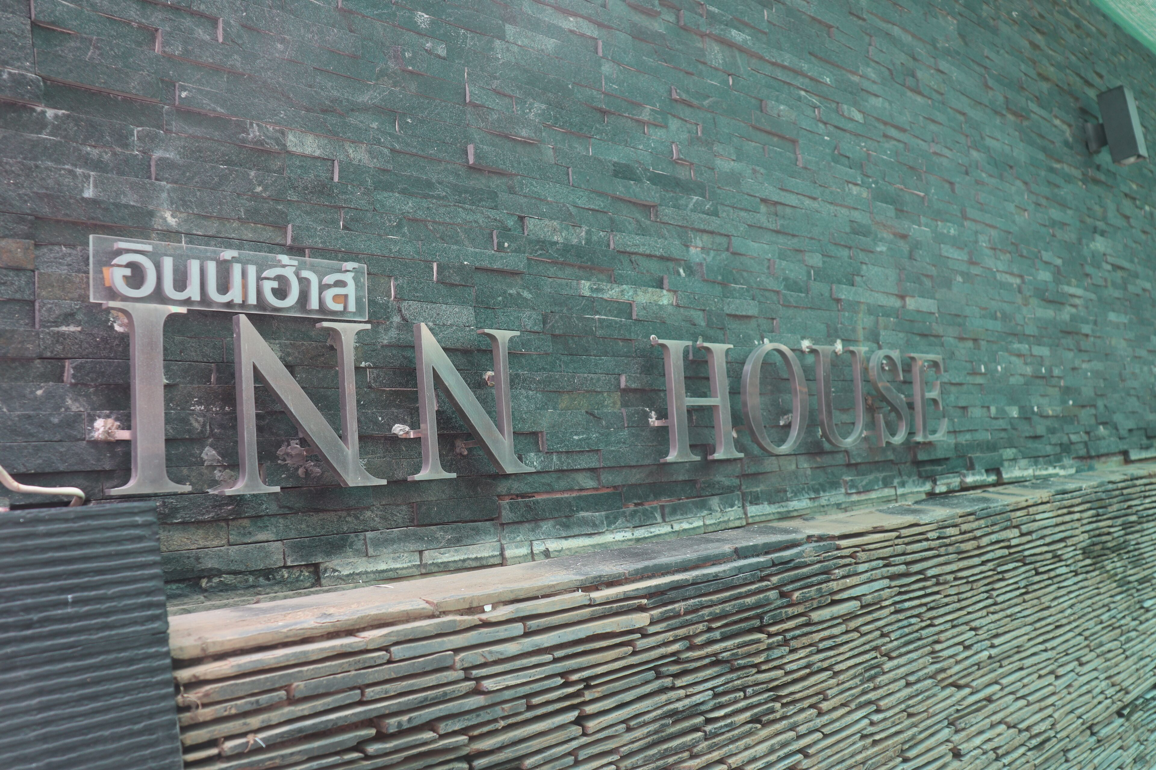 Foto - Inn House- SHA Extra Plus