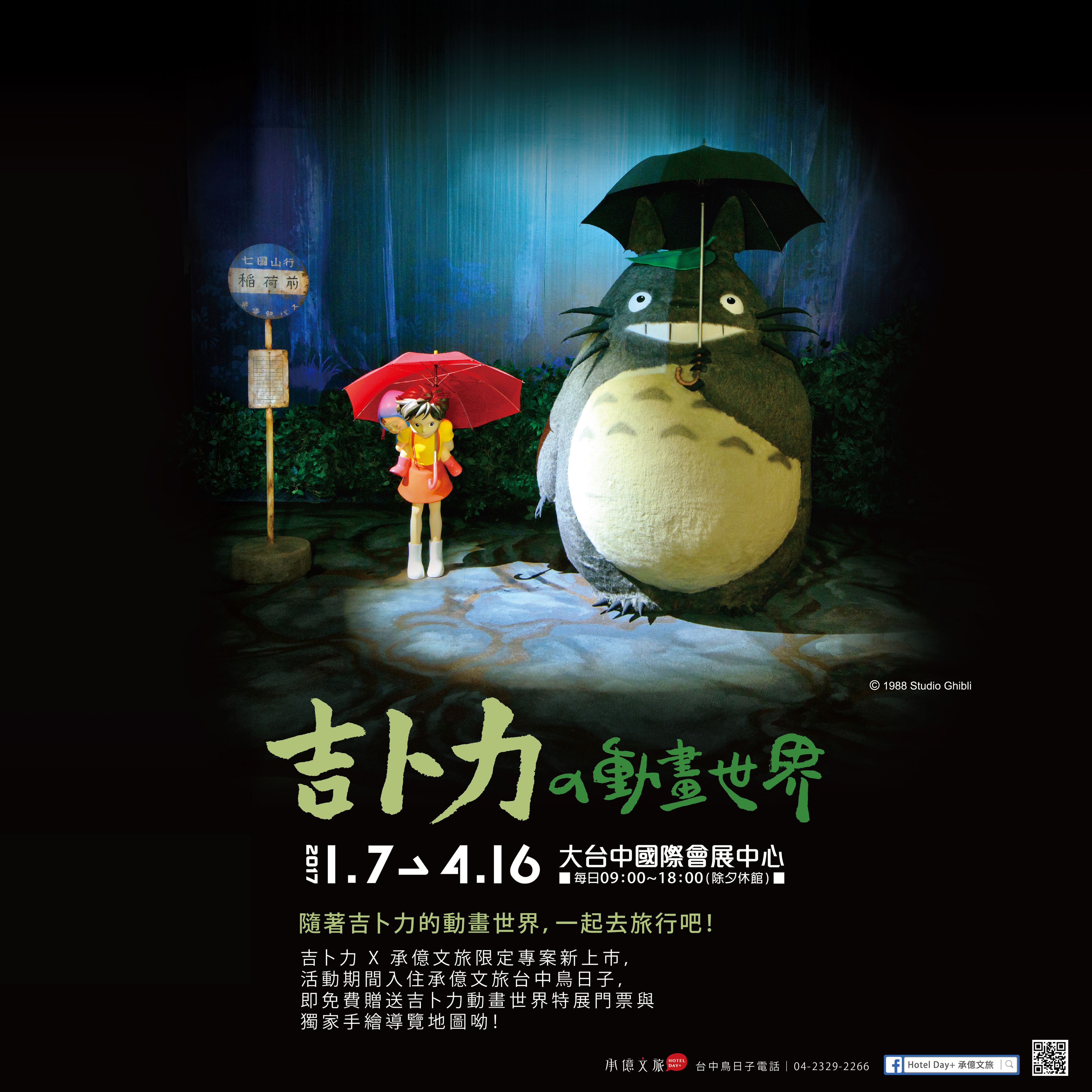 standard double room, multiple beds (special offer 3) | free minibar, desk, soundproofing, iron/ironing board