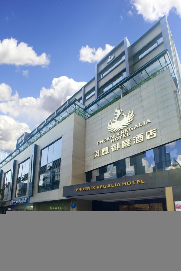 Exterior - Phoenix Regalia Hotel Chunxi - Chengdu (Chengdu)