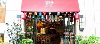 Wansheng International Hotel