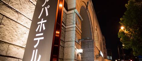 Front of property - evening/night