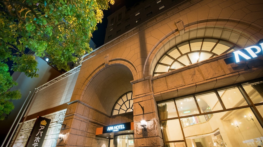 APA Hotel Matsuyamajo Nishi