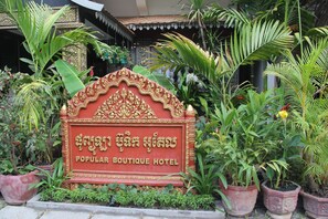 Exterior detail - Popular Boutique Hotel (Siem Reap)