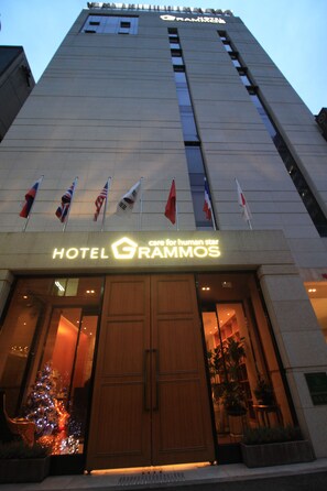 Front of property - Hotel Grammos (Seoul)