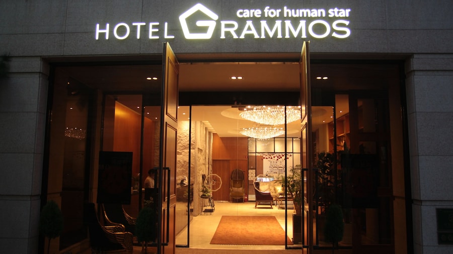 Hotel Grammos