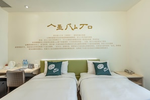 Superior Twin Room, 2 Twin Beds, Private Bathroom | Down comforters, iron/ironing board, free WiFi, bed sheets