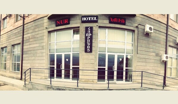 Exterior - Nur Hotel Yerevan (Yerevan)
