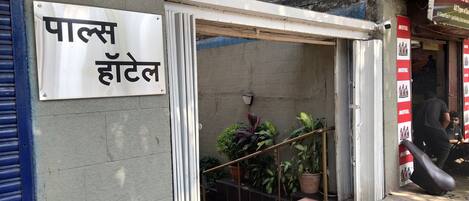 Façade de l’hébergement