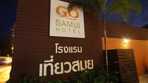Property entrance - Go Samui Hotel (Koh Samui)