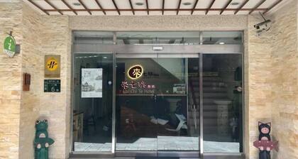 Lai Chi Te Hotel Tainan