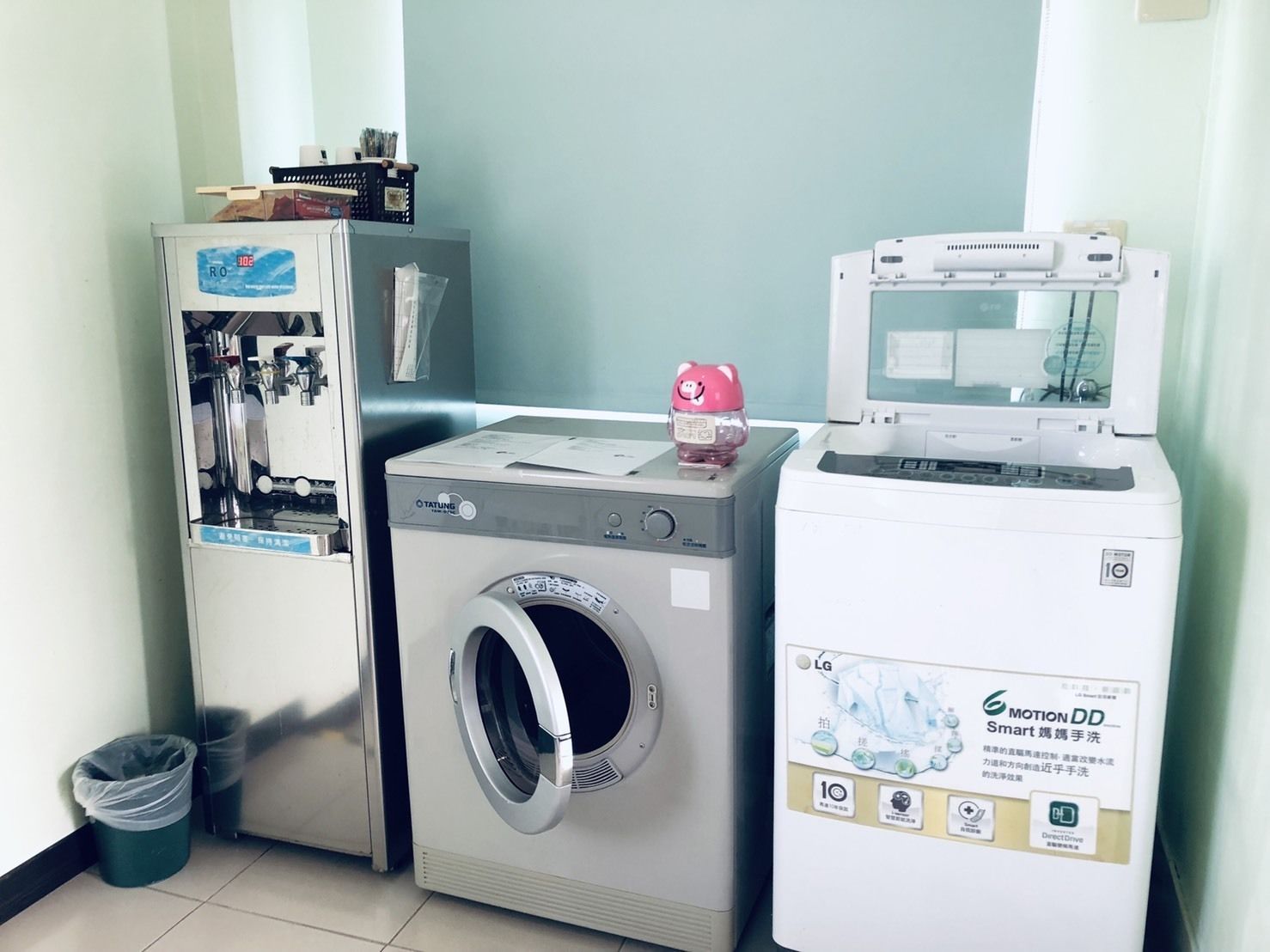laundry room