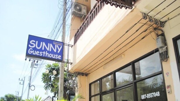 Property entrance - Sunny Guesthouse (Koh Samui)