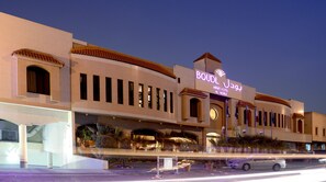 Front of property – evening/night - Boudl Al Morouj Hotel (Riyadh)