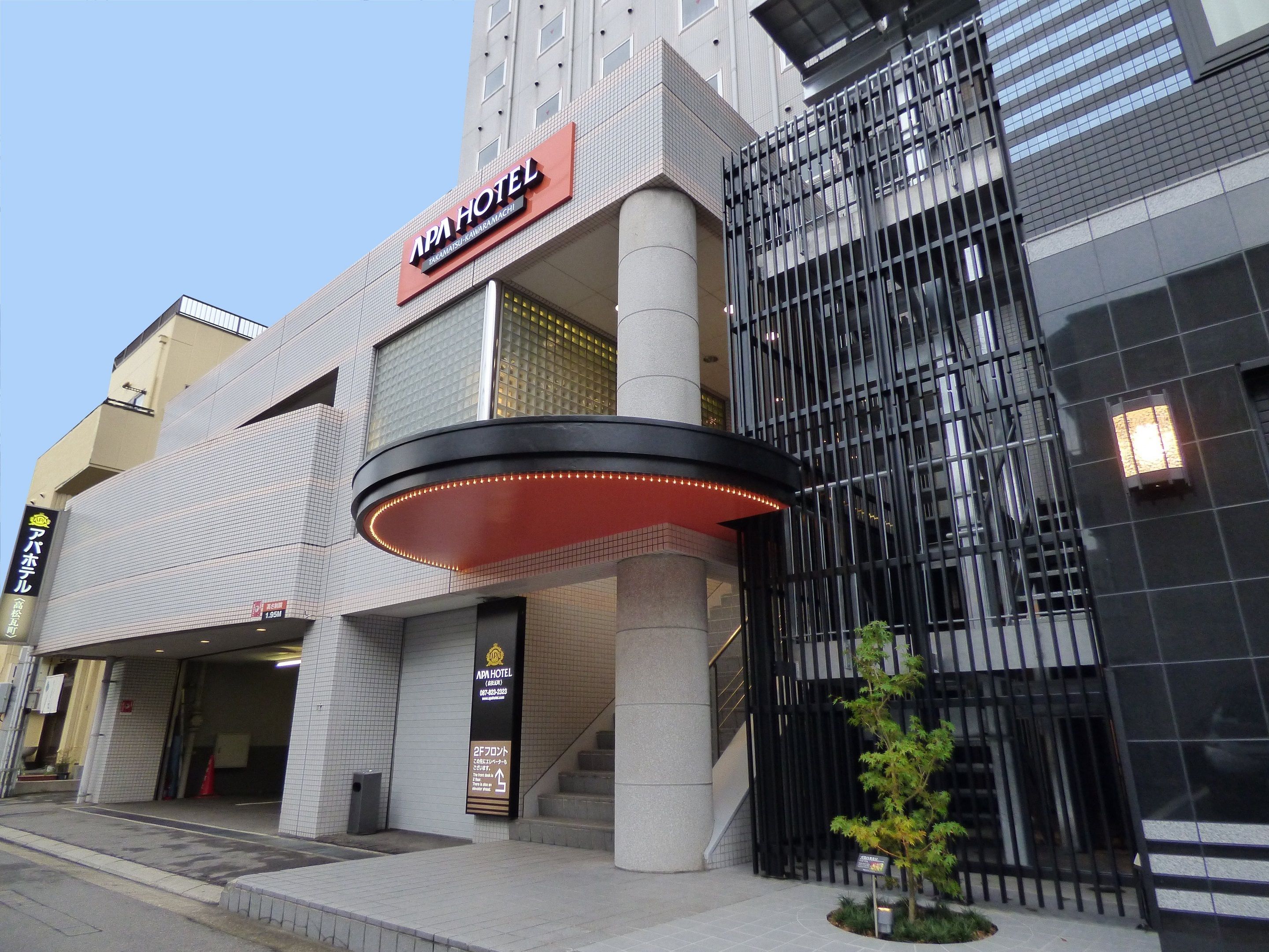 APA Hotel Takamatsu Kawaramachi