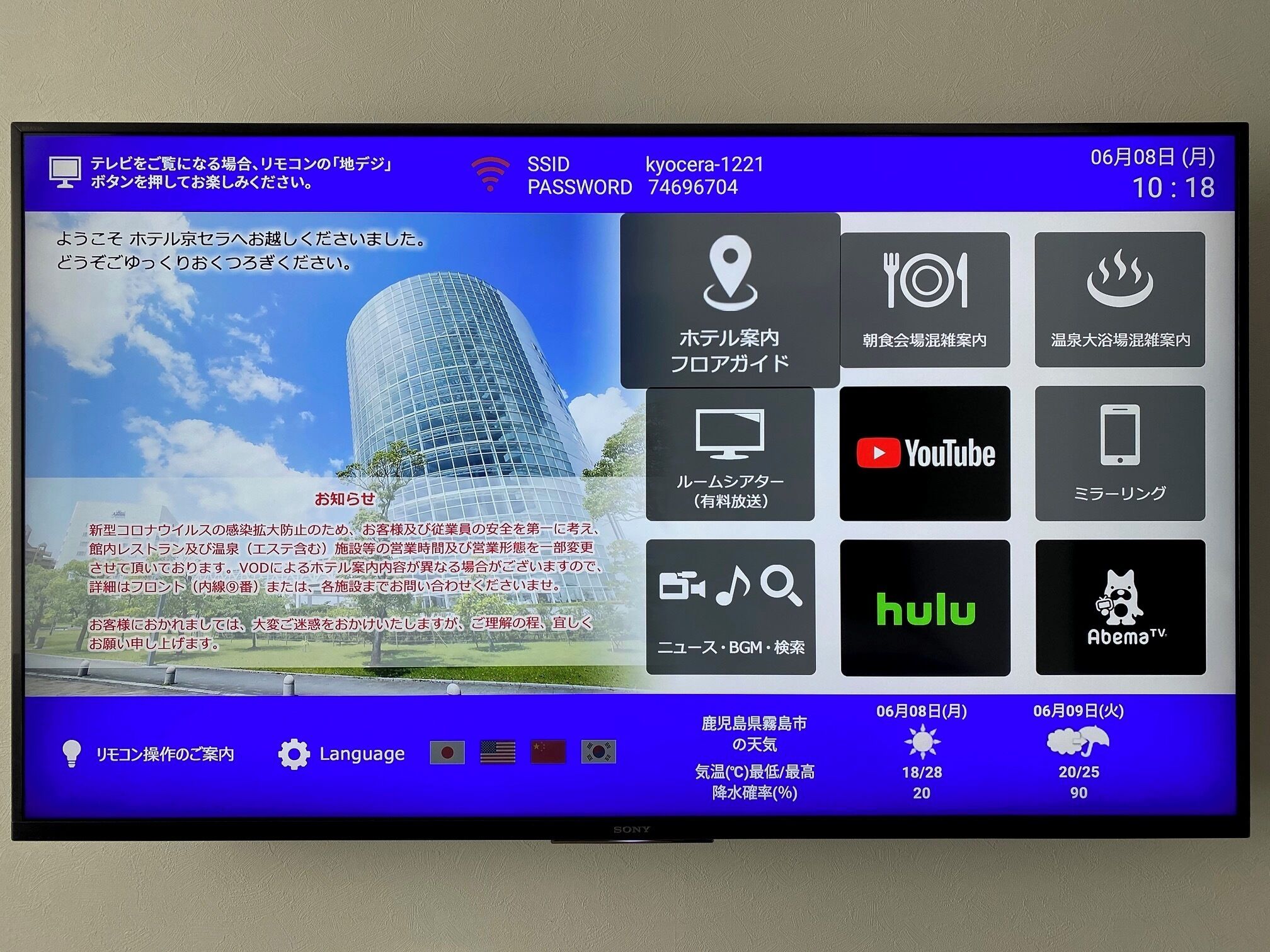 1 bedroom, down duvets, in-room safe, desk