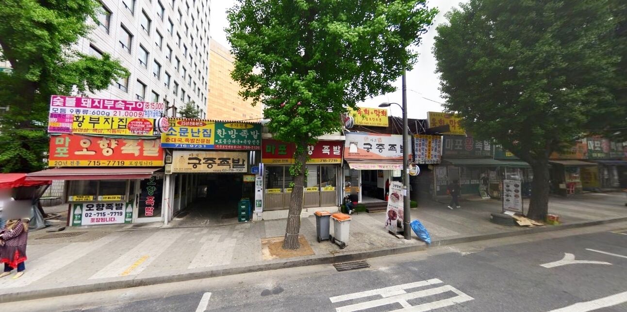 Foto - Naru Hostel Korea