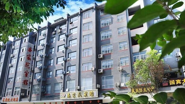 Exterior - Wudangshan Qiao Jia Yuan Hotel (Shiyan)