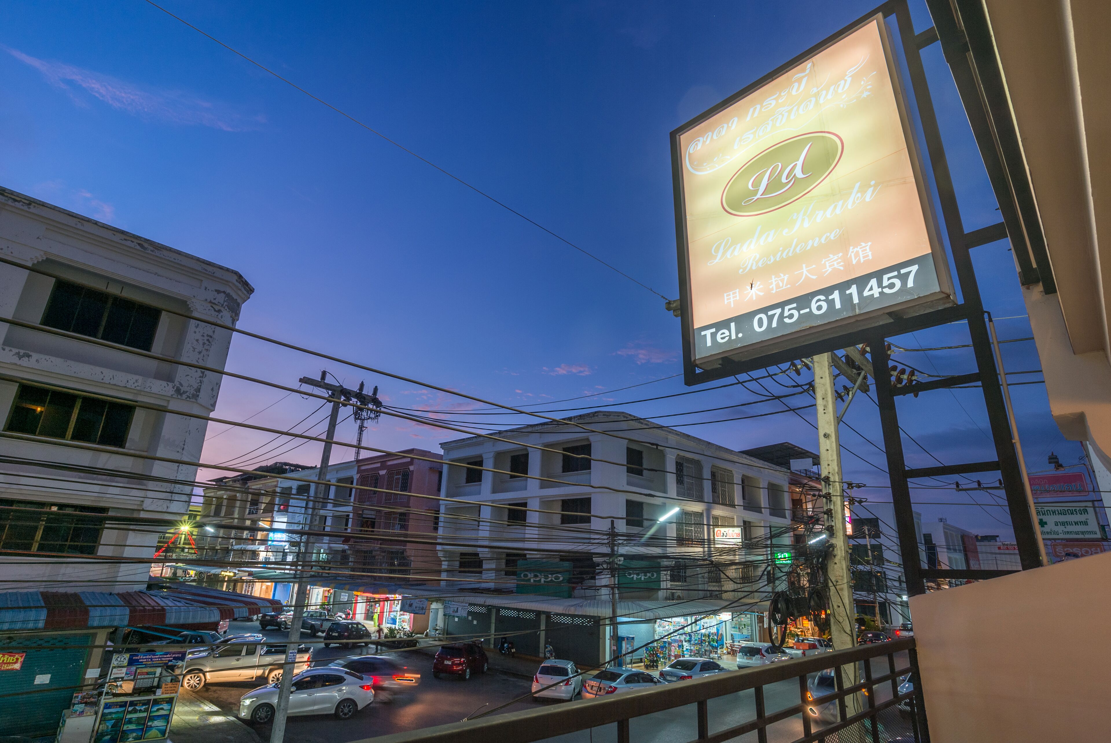 Foto - Lada Krabi Residence Hotel - SHA Plus