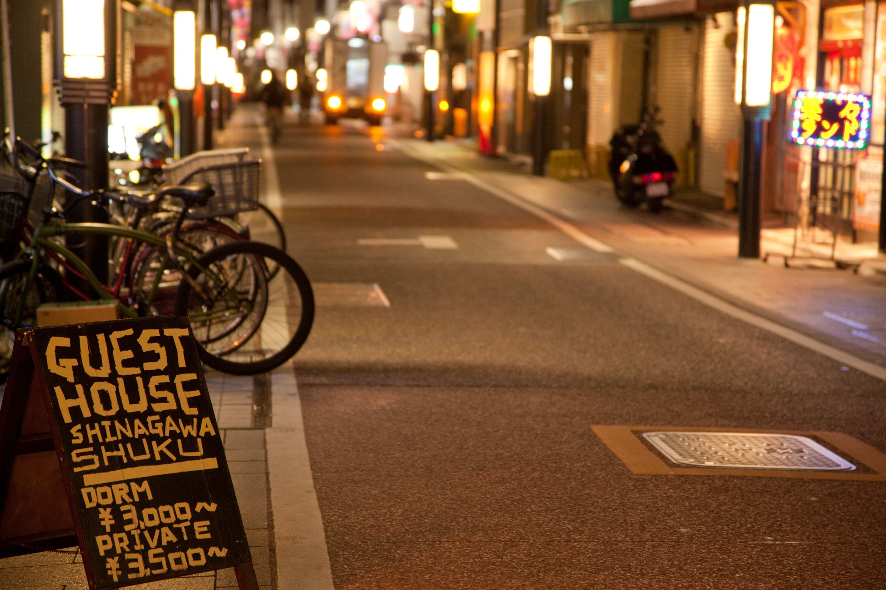 Foto - Shinagawa-shuku Guest House & Tours