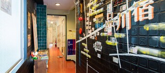 Shinagawa-Shuku Guest House & Tours - Hostel
