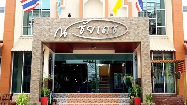 Unclassified image, 1 of 60, button - Na Chaidej Hotel (Surat Thani)
